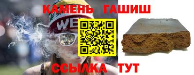 метамфетамин Краснокаменск