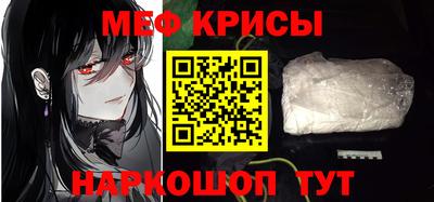 эйфоретик Краснознаменск
