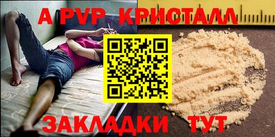 шишки Краснодар