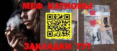 метамфетамин Краснокаменск
