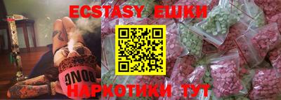 метамфетамин Краснокаменск