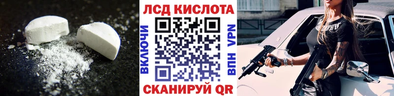 хочу наркоту  kraken ТОР  Лсд 25 экстази ecstasy  Ялта 