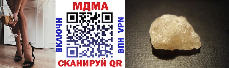 MDMA Molly  Ялта 