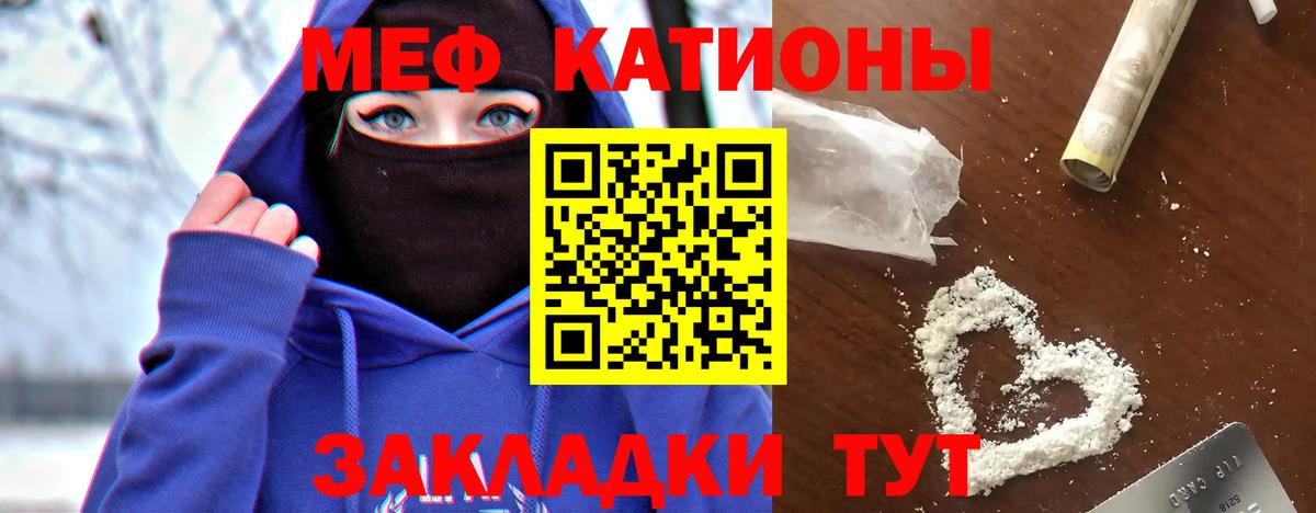МЕФ  Ялта