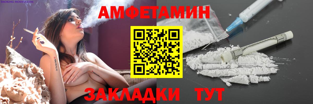 Метамфетамин винт Ялта