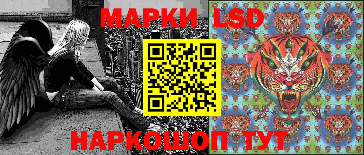 Alpha-PVP СОЛЬ   МАРИХУАНА  Вход с VPN  ГЕРОИН  LSD-25  Ялта  Кокаин  Гашиш  Меф МЯУ МЯУ кристаллы 