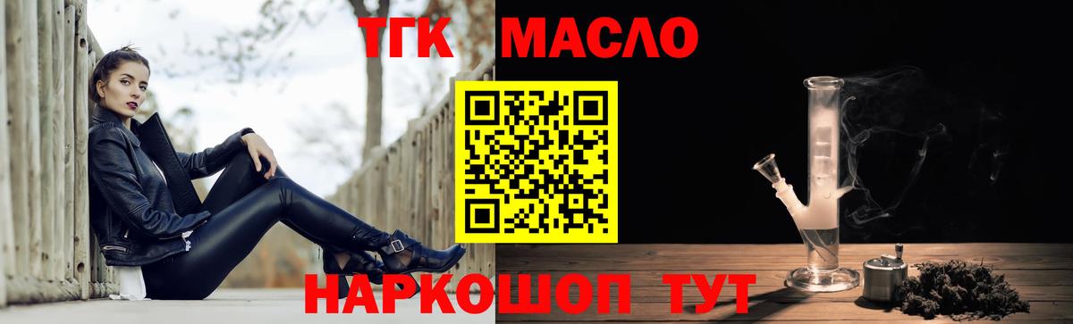 Мефедрон Ялта
