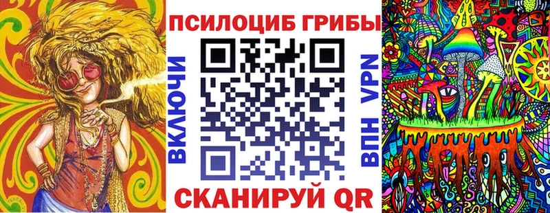 закладка  ОМГ ОМГ зеркало  Галлюциногенные грибы GOLDEN TEACHER  Ялта 