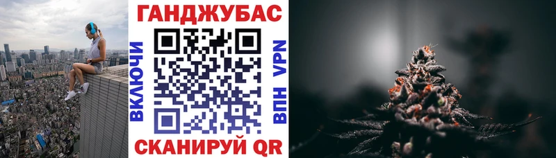 Канабис Bruce Banner  Ялта 