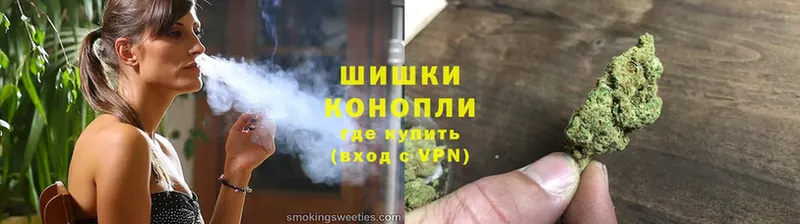 купить наркоту  Ялта  Бошки Шишки план 