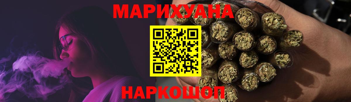Шишки марихуана MAZAR Ялта