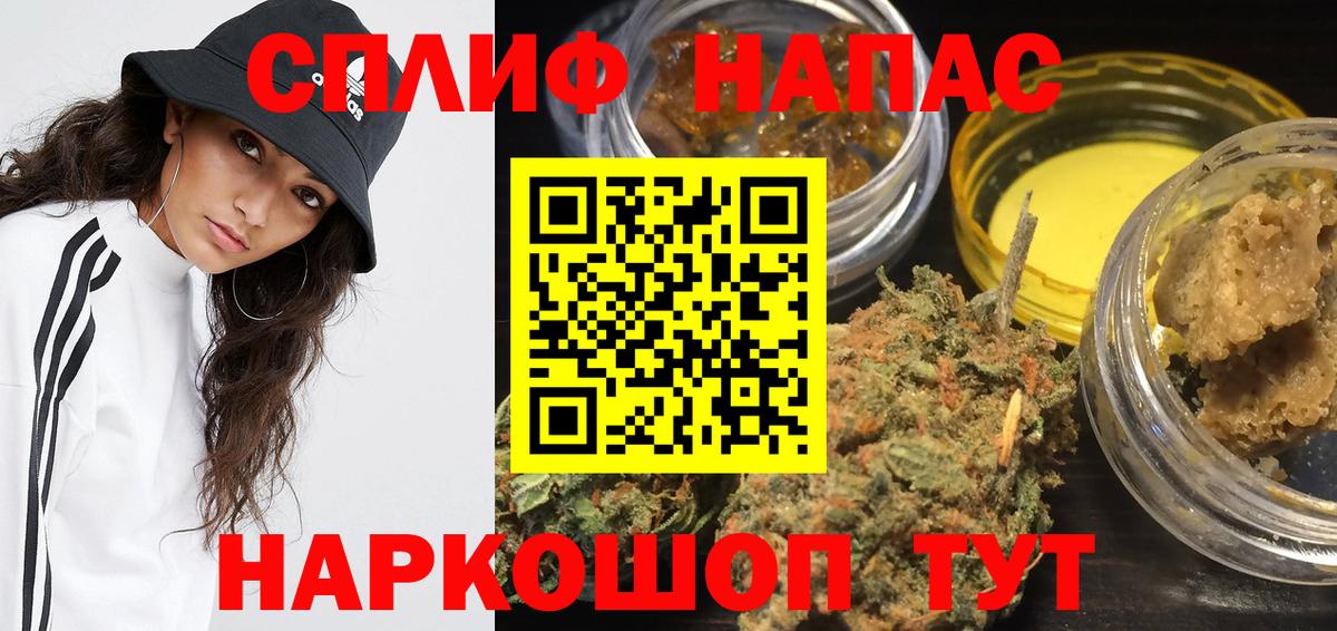 Шишки марихуана марихуана  Вход с VPN  Конопля MAZAR  Ялта  Конопля ГИДРОПОН  МАРИХУАНА тримм 